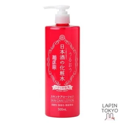 [NEW] Kikumasamune Japanese Deep Moisturizing Lotion  Face and Bodylotion  for - Image 1 of 4