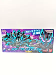 Kamen Rider Geats DX X Geats Raise Buckle Premium Bandai blau kostenloser Versand - Bild 1 von 5