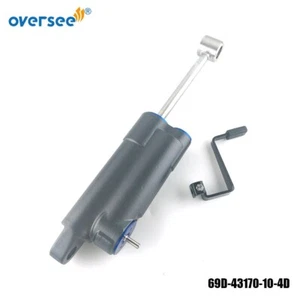 69D-43170-10-4D Manual SHOCK ABSORBER ASSY Tilt Trim For Yamaha Outboard E 60HP - Bild 1 von 5