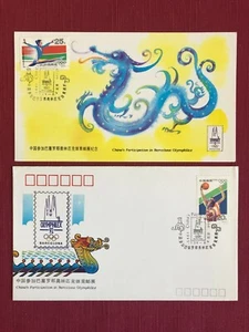 1992-8 - WZ61 - FULL SET == COMMEMORATIVE COVER + CARD == BARCELONA OLYMPHILEX - Picture 1 of 6