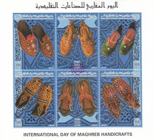 stamps LIBYA 1997 SC 1588 MOROCCAN HANDCRAFT DAY MNH SHEET #63 - Picture 1 of 2