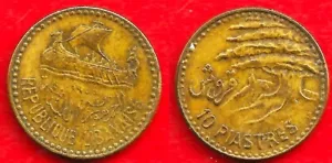 LIBAN . 10 PIASTRES 1955 - Imagen 1 de 1