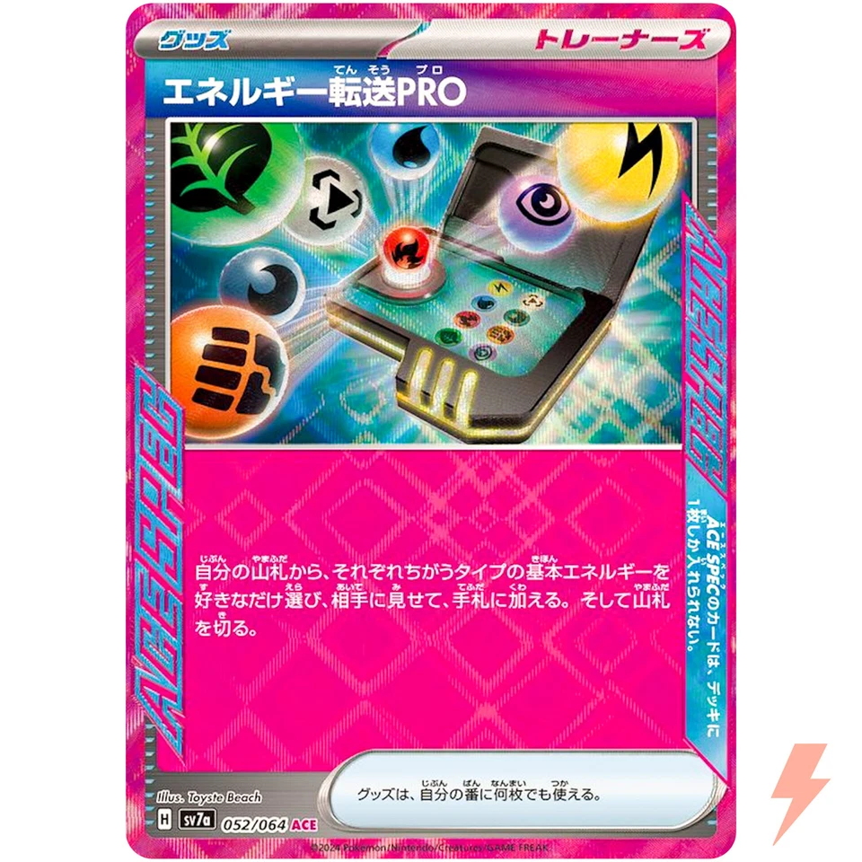 Energy Search PRO ACE 052/064 SV7a Paradise Dragona - Pokemon Card Japanese - Image 1 of 3