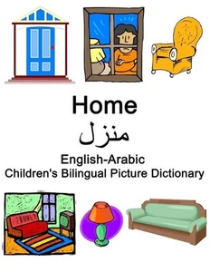 English-Arabic Home / Children's Bilingual Picture Dictionary by Richard Carlson - Picture 1 of 1