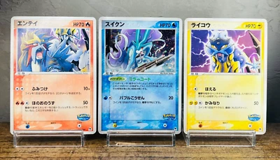 (MP) Entei 001/009 Suicune 003/009 Raikou 005/009 Japanese PokePark Promo - Image 1 of 4