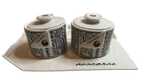 Hankook Chinaware Fine Bone China Serving Tray Condiment Set Jars Lids - Picture 1 of 12