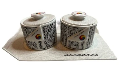 Hankook Chinaware Fine Bone China Serving Tray Condiment Set Jars Lids - Image 1 of 4