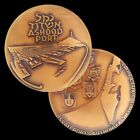 Israel State Medal / Port of Ashdod / 1966 5726 / Bronze 59mm 98gr