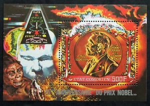 Briefmarke KOMOREN / KOMOREN Stamp - Yvert et Tellier Block Nr. 9 n ** (Cyn26) - Bild 1 von 1