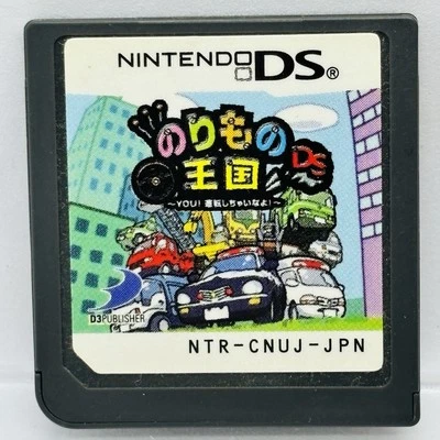 Nintendo DS Vehicle Kingdom DS: You! Go Drive! Japanese Games - Image 1 of 2