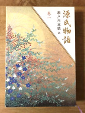 Tale of Genji-Murasaki-Shikibu Jakucho-Setouchi  Japanese-BOOK --