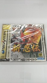 Sega Enterprises, Ltd. Shinobi Den for Sega Saturn