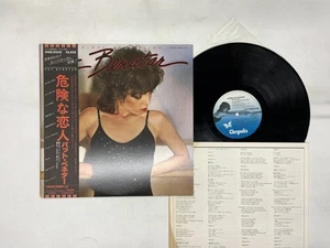 Pat Benatar  33 RPM LP [49706ER] - Picture 1 of 2
