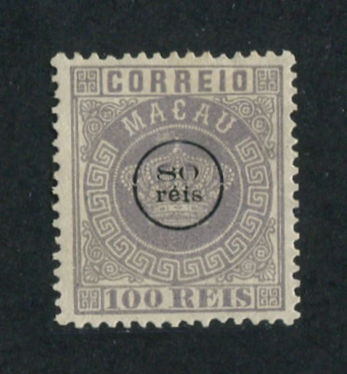 Portugal Macao Macau 1884 CROWN #10 MH NGAI 12 1/2 FVF - Image 1 of 1