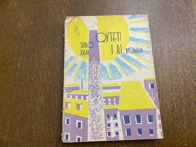 ALBANIAN BOOK QYTETI I RI #223 BY SPIRO XHAI 1971 - Image 1 of 4