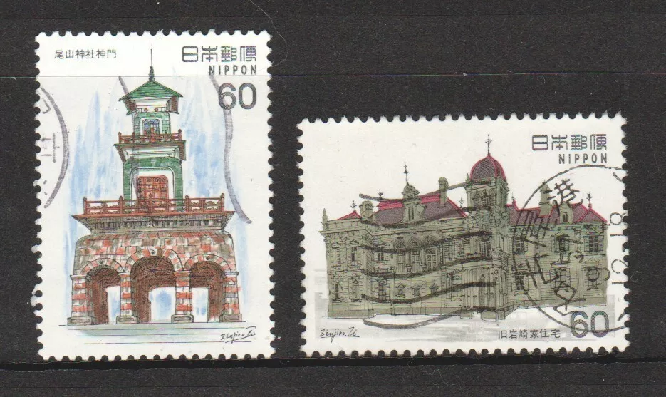 JAPAN 1982 WESTERN ARCHITECTURE SERIES 5TH ISSUE COMP. SET OF 2 STAMPS FINE USED - Image 1 of 1