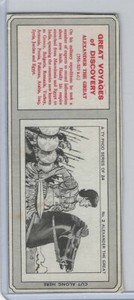 T0-0 Typhoo Tea, Great Voyages Discovery, 1962, #2 Alexander The Great - Panel