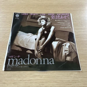 Rare madonna Love Don't Live Here Anymore Record EP - Picture 1 of 4