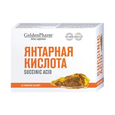 Succinic acid amber acid vitamin C Immune Golden Pharm Янтарная, 50 Tablets