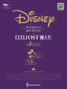 Disney OST Best for Easy Violin Performance - 28 Song Tracks - Picture 1 of 5