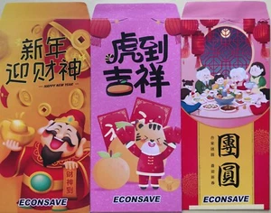 Ang Pow Packets - 2022 Econsave set of 3 design  - Picture 1 of 2
