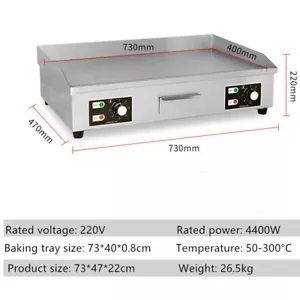 Kommerzielle Elektrische Grillplatte 4400W Arbeitsplatten-Flachgrill Bratplatte - Bild 1 von 10