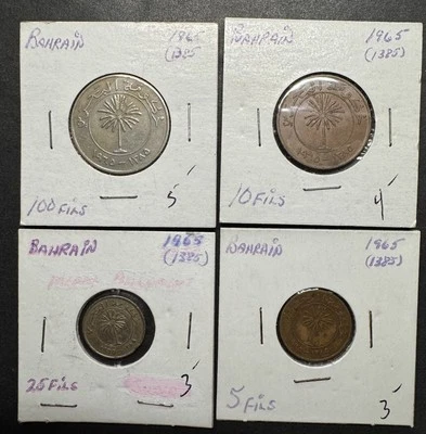 1965 Бахрейн монета лот из 4 5 10 25 100 Fils пальма мира иностранный нижний монетный двор - Изображение 1 из 2