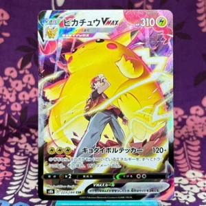 Carta Pokemon Rosso Pikachu VMAX CSR 223/184 S8b VMAX Climax Giapponese [S--] - Foto 1 di 24