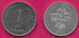 MALDIVES ISLANDS 1 LAARI 1984 UNC 1 YEAR TYPE,PALM TREE WITHIN CIRCLE,VALUE,Comm - Picture 1 of 1