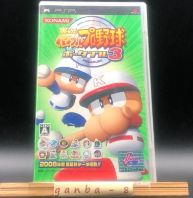 Jikkyou Powerful Pro Yakyuu Portable 3 (Sony PSP,2008) from japan - Image 1 of 4