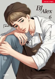 BJ Alex Vol.6 Englische Version Webtoon Comics Manga Buch Lezhin Manhwa - Bild 1 von 1