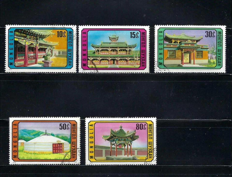 ''MONGOLIAN ARCHITECTURE''. MONGOLIA {5} 1974 - Image 1 of 1