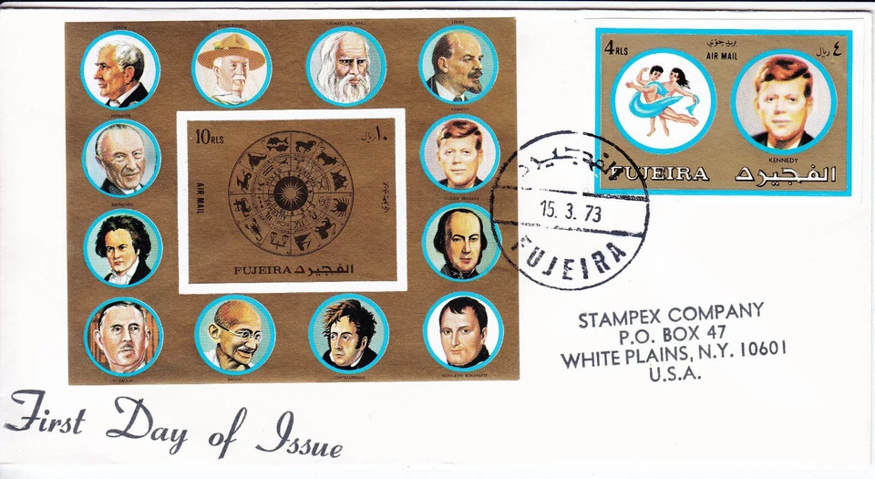 UAE FUDJEIRA  1973  RARE FDC "GREAT PEOPLE"  INCL. GANDHI & NAPOLEON - Image 1 of 1