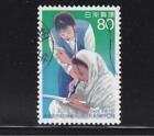 Japan 1995 30Th Anniv Japan Overseas Co Operation Comp Set Of 1 Stamp Sc2461