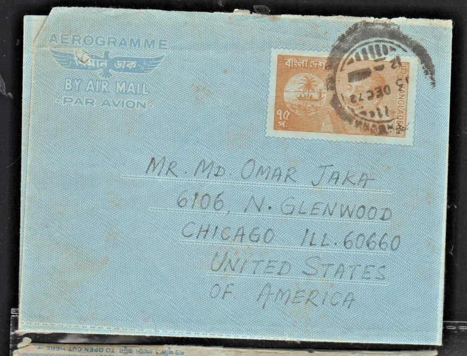 Bangladesh 2 cubiertas aerogramas 1973 y 1980 Sheikh Mujibur Rahman usado, 75 Paisa Foto 1 de 1