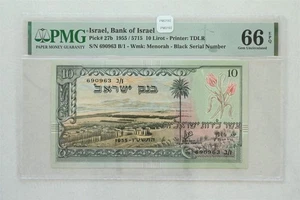 Israel 1955 /5715 10 Lirot PMG Gem UNC 66EPQ Bank of Israel. Pick # 27b Wmk: Men - Picture 1 of 2