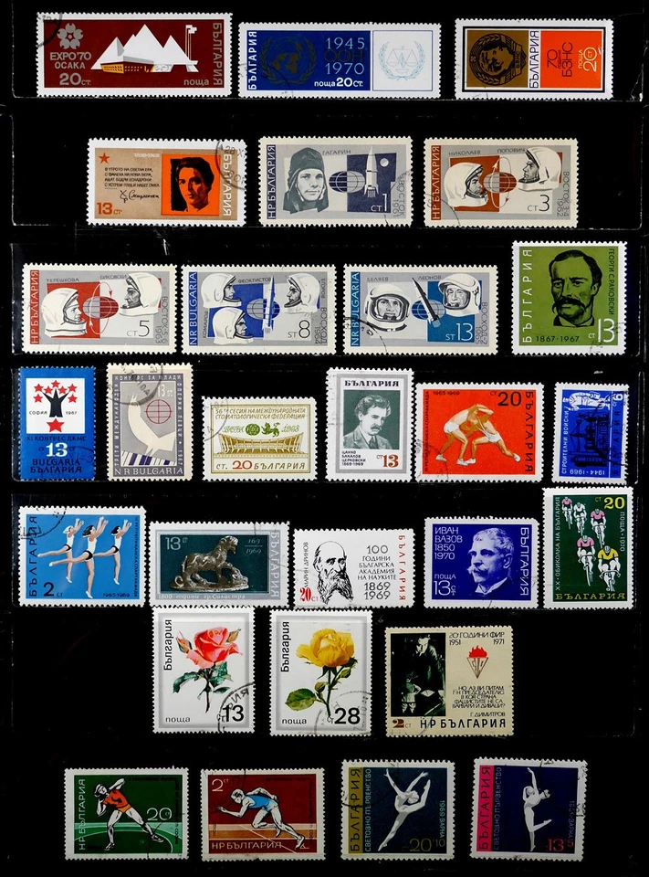 宝加利亚:1961 - 71 张邮票 — 第 1/1 张图片