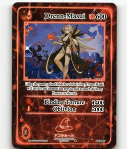 Akora TCG Drenn-Masui Grordhelm Aufstand [1. Auflage] - Bild 1 von 1