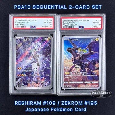 PSA 10 N’s Reshiram AR 109/100 & Zekrom CHR 195/184 SEQ Set JP Pokemon GEM MINT - Image 1 of 4
