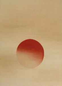 PINTURA JAPONESA PERCHA PERGAMINO ANTIGUO JAPÓN AMANECER IMAGEN Onda De Colección f804 - Imagen 1 de 6