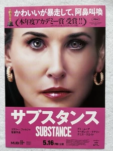 The Substance 2025 film mini poster volantino Chirashi giapponese Coralie Fargeat - Foto 1 di 2