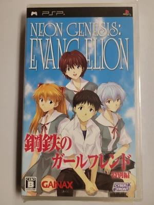 Shinseiki Evangelion: Koutetsu no Girlfriend Tokubetsu-Hen Portable (2009) NEW - Image 1 of 2