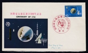 JAPAN Centenary of International Telecommunication Union FIRST DAY COVER - Picture 1 of 1