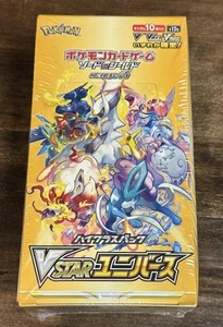‼️Pokémon TCG Sword & Shield VSTAR Universe Box 10 Packs 2022 Japan Vmax Vstar - Picture 1 of 3