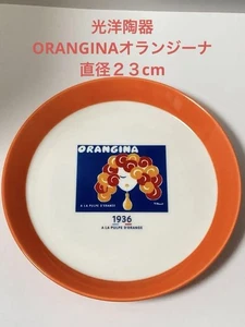 Unused Koyo Ceramic Orangina Plate Oven Can Be Used Bakeware Made In Japan - Picture 1 of 9