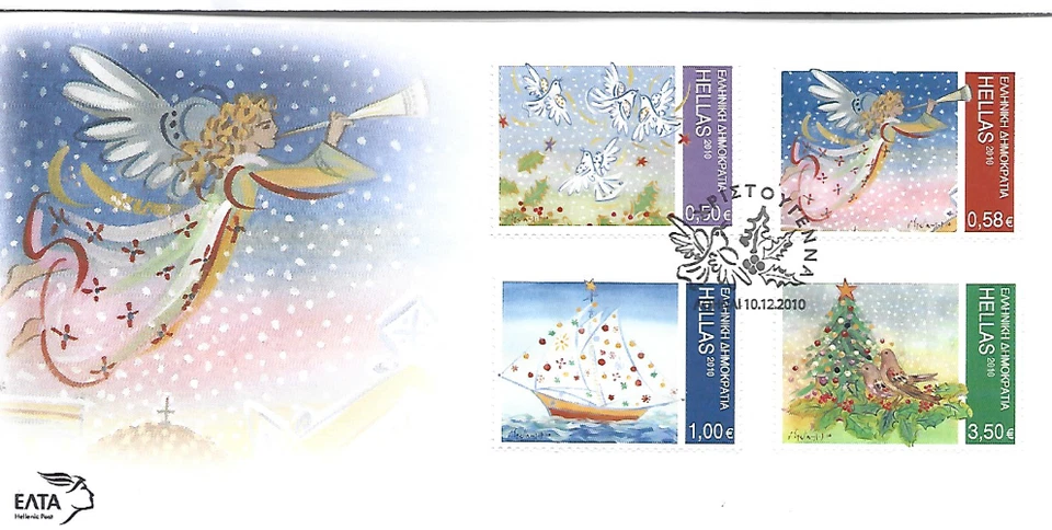 GREECE FDC EURO SET COVER  2010 - Image 1 of 1