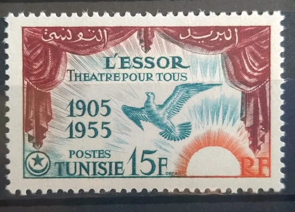 Timbre L'Essor Théâtre Pour Tous N° 389 Tunisie 1955 Neuf* - Photo 1/1