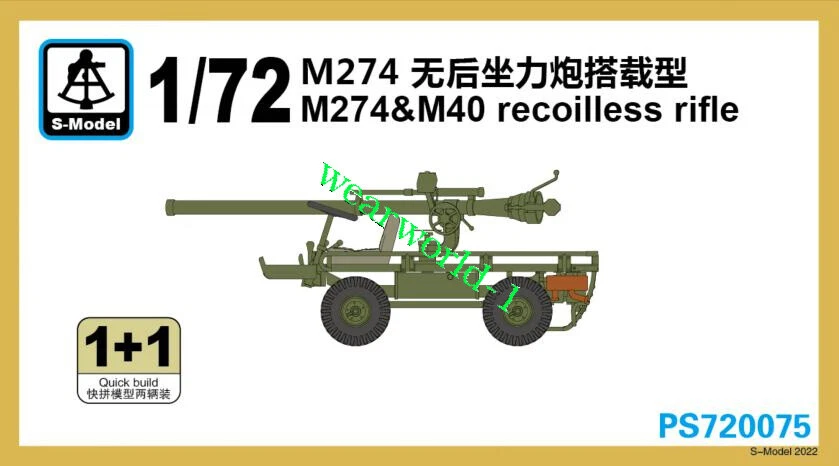 S-Model PS720075 1/72 M274 &M40 recoilless rifle Quick Build Model kit - Image 1 of 1