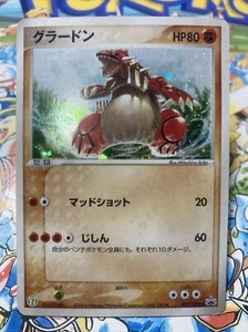 Groudon 027/ADV-P 7-11 Fair Campaign Promo 2003 Holo Japanese Pokémon Card - Picture 1 of 7