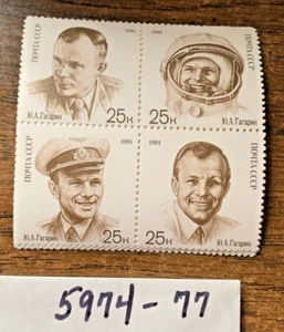 Estampillas, RUSIA-UNIÓN SOVIÉTICA, #5974-5977 Estampillada sin montar o nunca montada, bloque de 4 ea, piloto, cosmonauta - Imagen 1 de 1